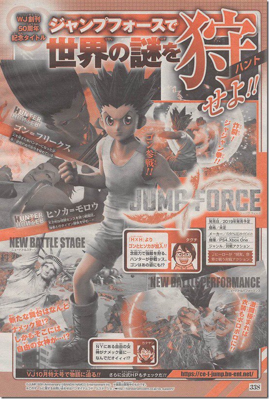 Jump Force Gon und Hisoka
