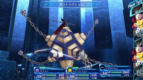 Digimon Story: Cyber Sleuth Hacker's Memory