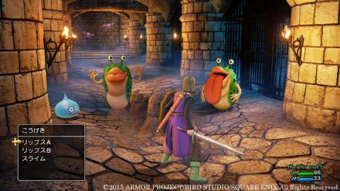 Dragon Quest XI Kampf