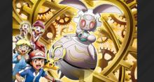 Pokémon Magearna